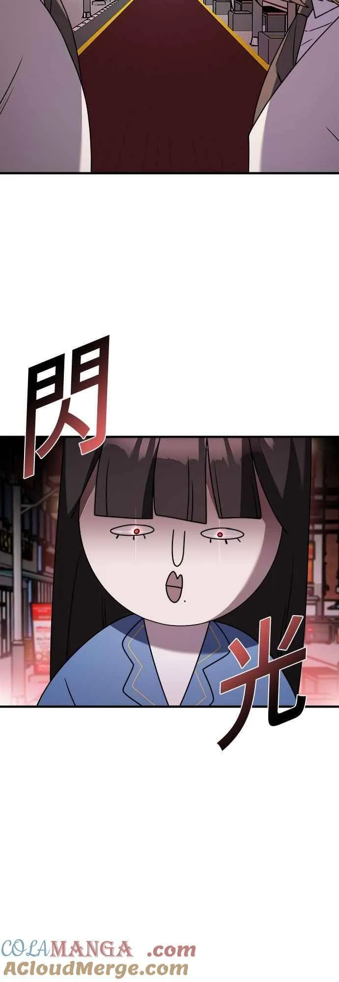 第二季 第32话 第52页