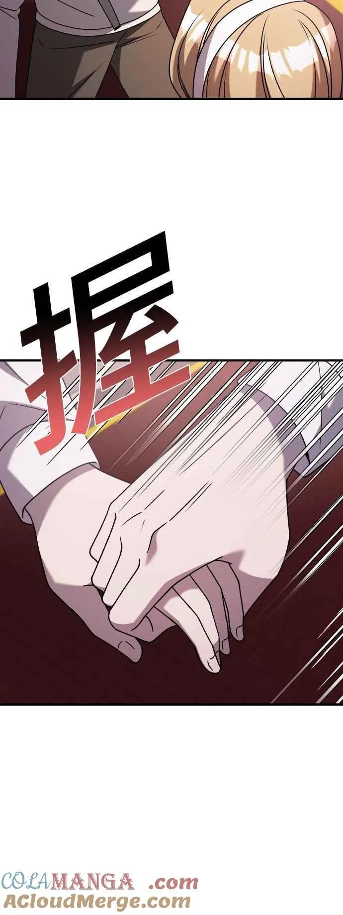 第二季 第32话 第55页