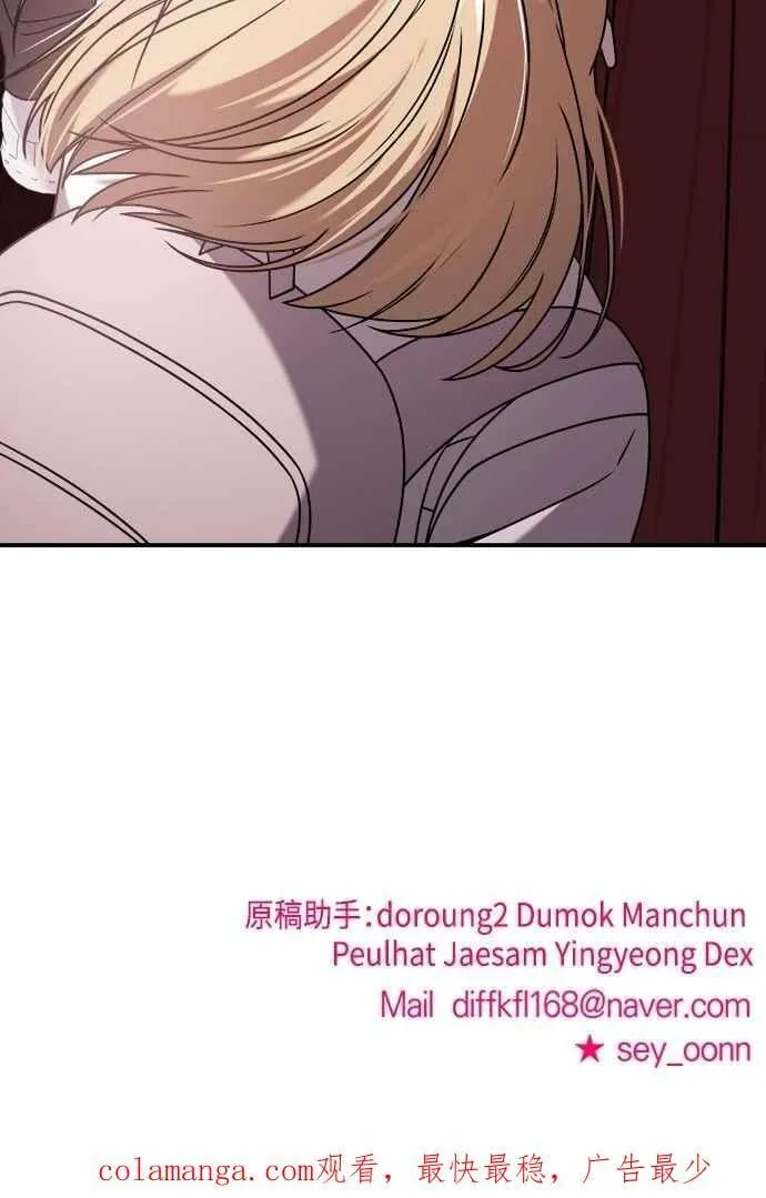第二季 第32话 第57页
