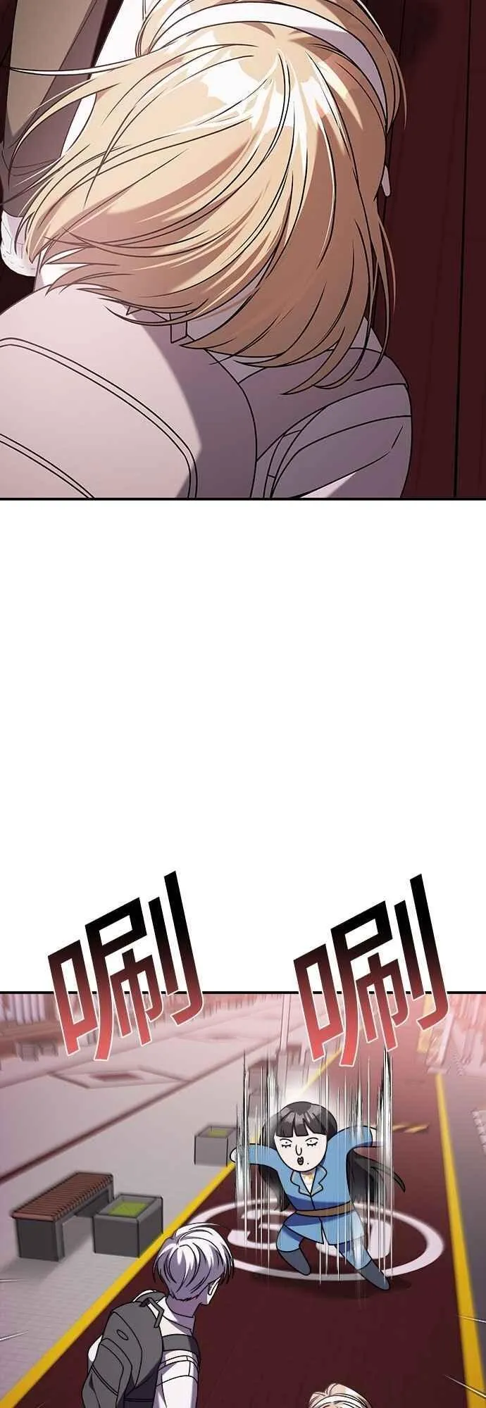 第二季 第33话 第2页