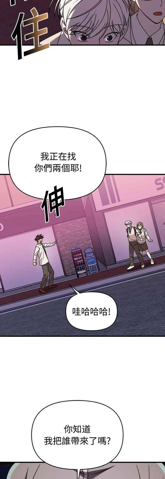 第二季 第33话 第21页