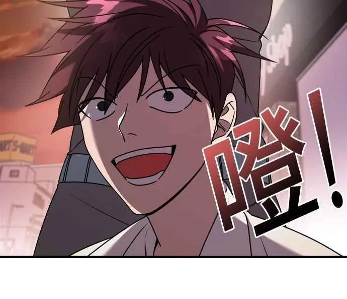 第二季 第33话 第23页