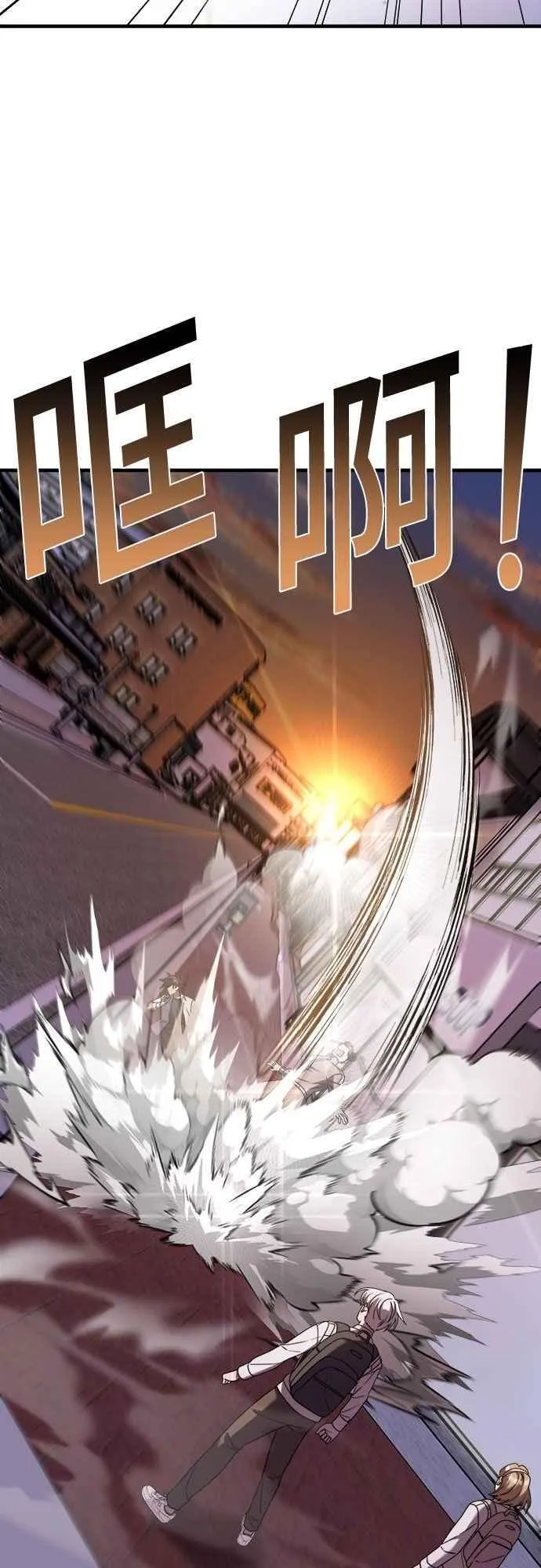 第二季 第33话 第26页