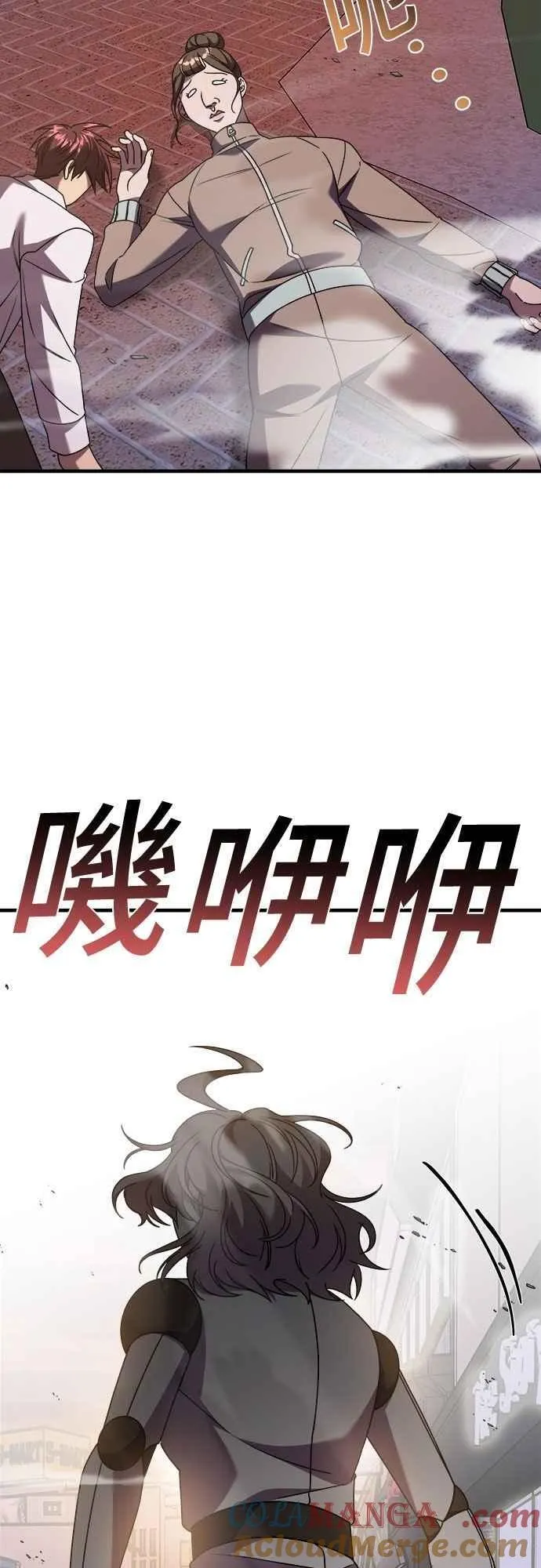 第二季 第33话 第28页