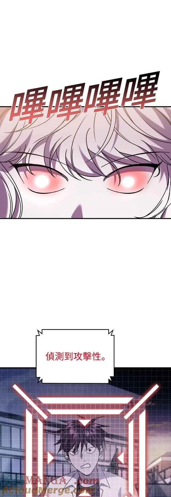 第二季 第33话 第40页