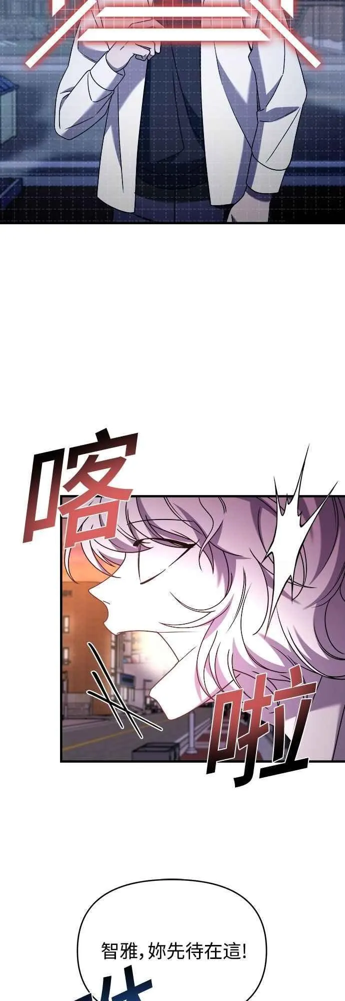 第二季 第33话 第41页