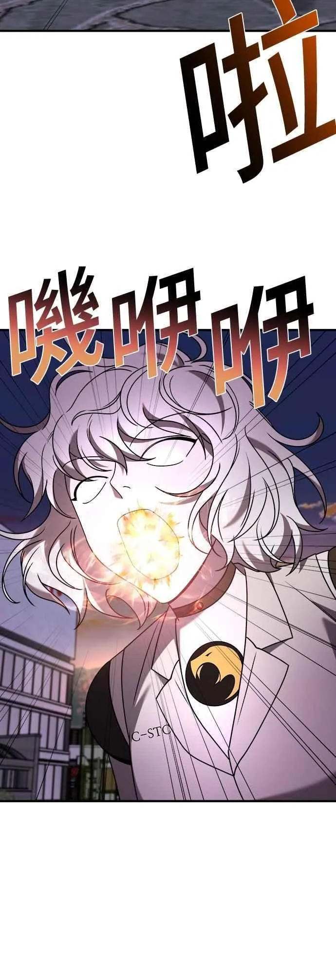 第二季 第33话 第50页