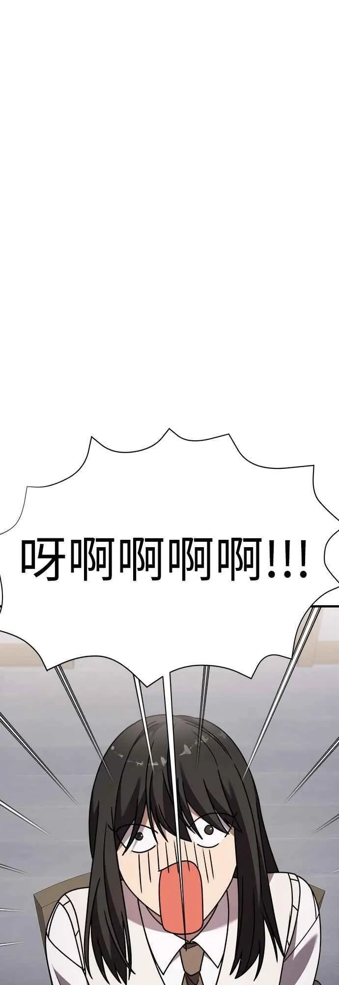 第二季 第33话 第51页