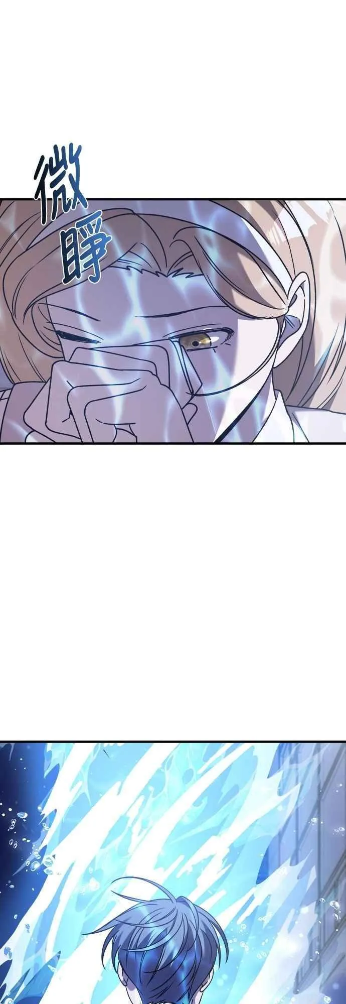 第二季 第33话 第60页