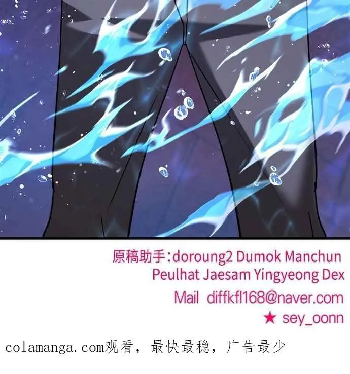 第二季 第33话 第63页