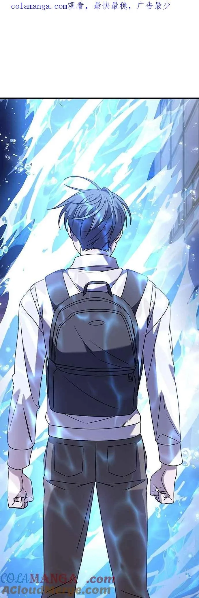 第二季 第34话 第1页