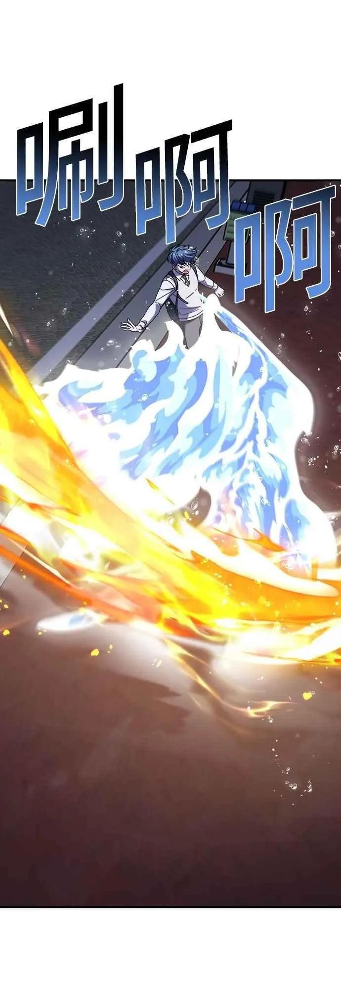 第二季 第34话 第9页