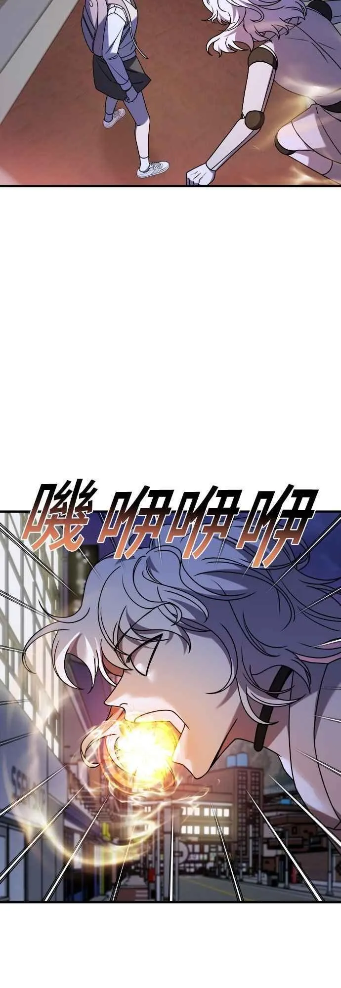 第二季 第34话 第11页