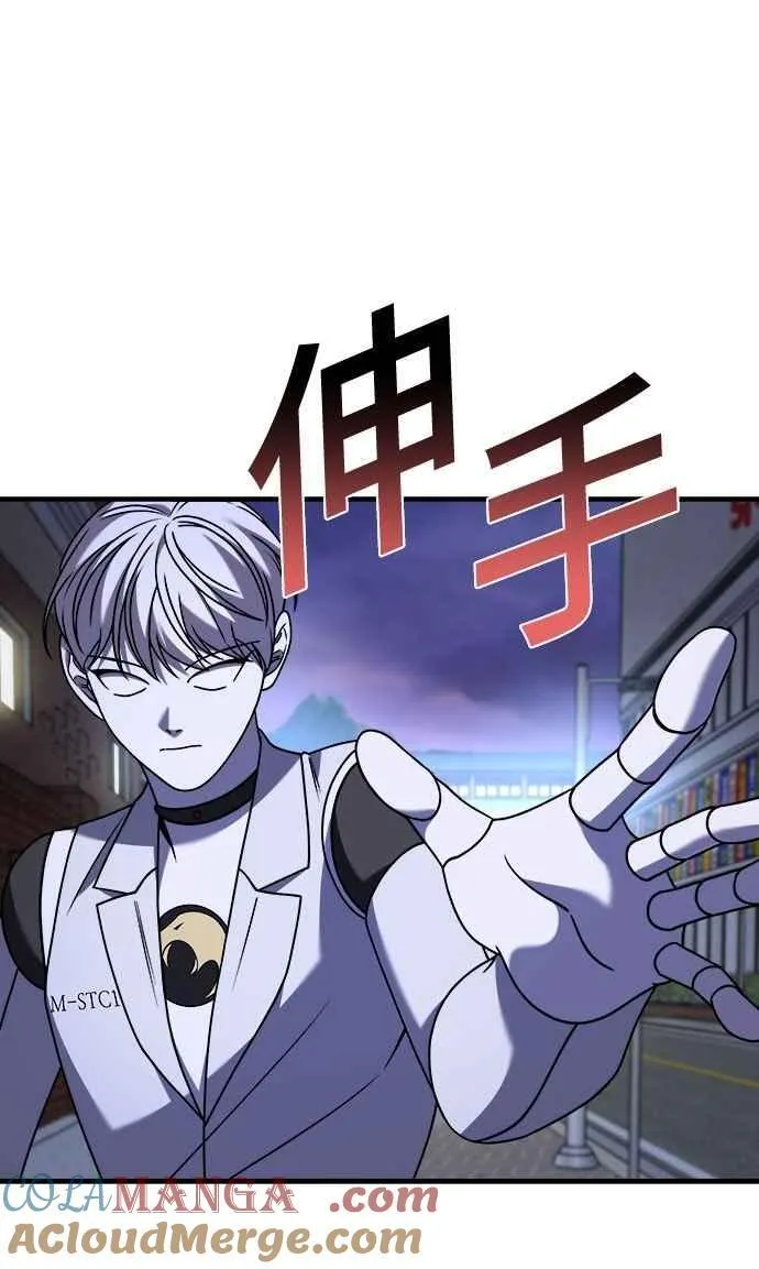 第二季 第34话 第16页