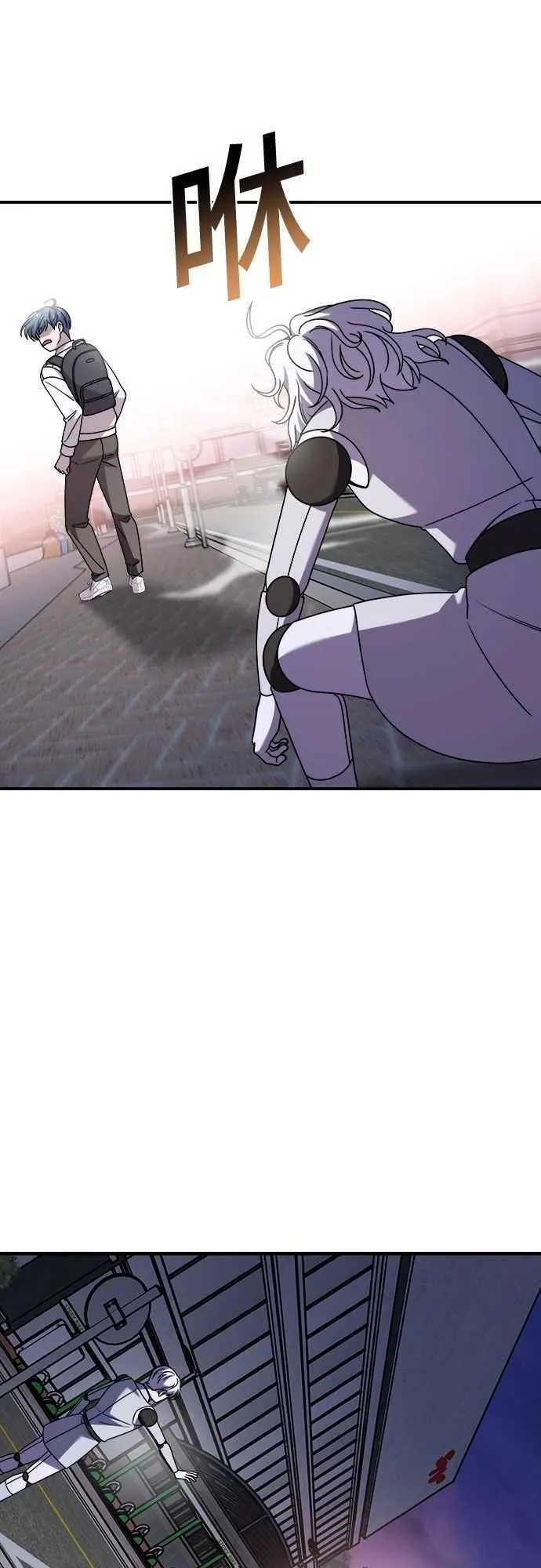 第二季 第34话 第17页