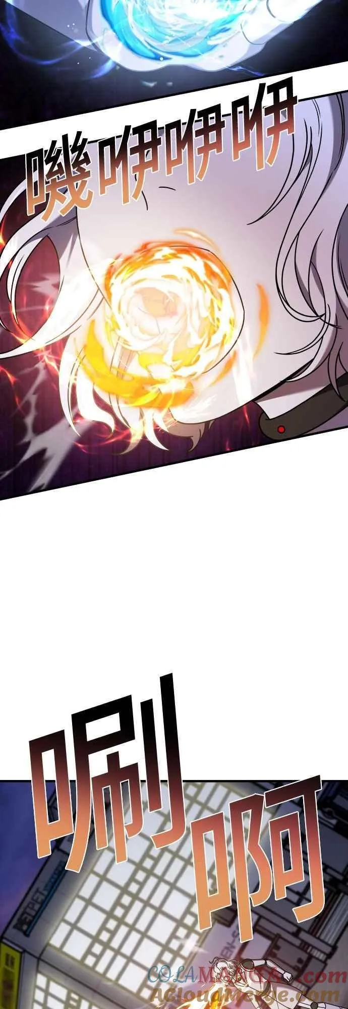 第二季 第34话 第19页