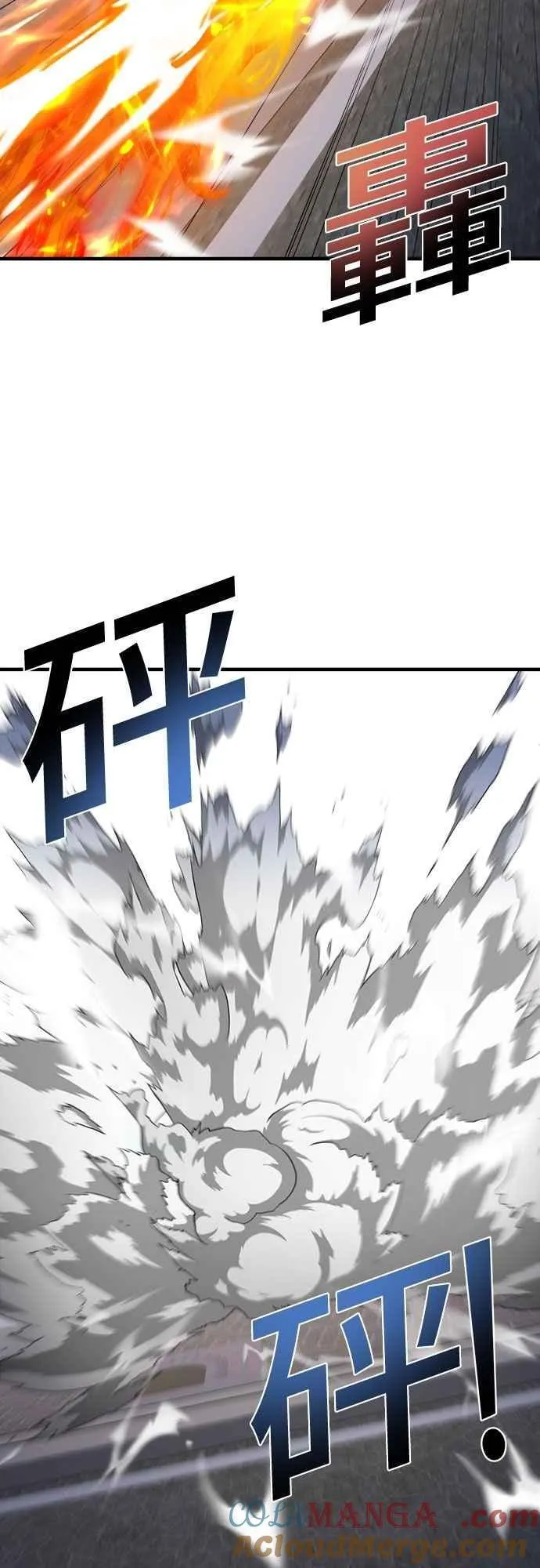 第二季 第34话 第22页