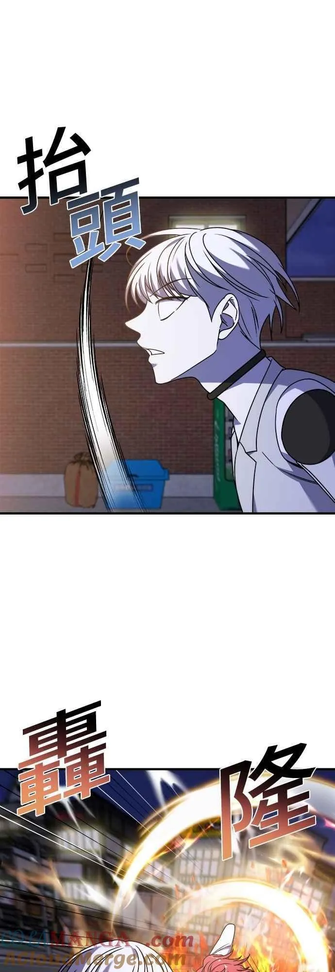 第二季 第34话 第34页