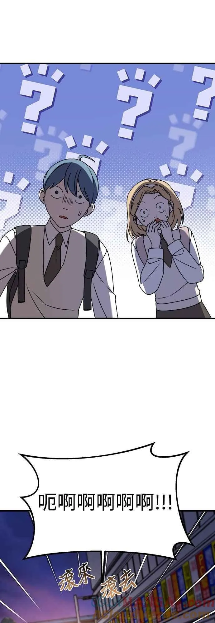 第二季 第34话 第37页