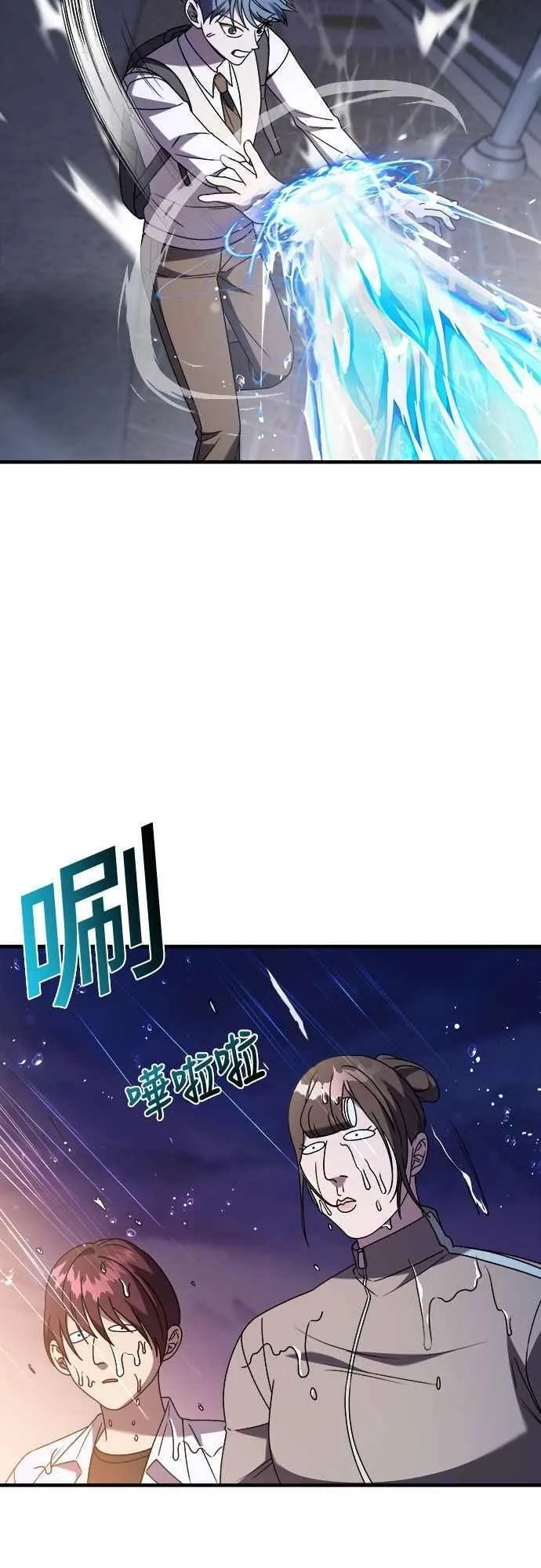 第二季 第34话 第41页