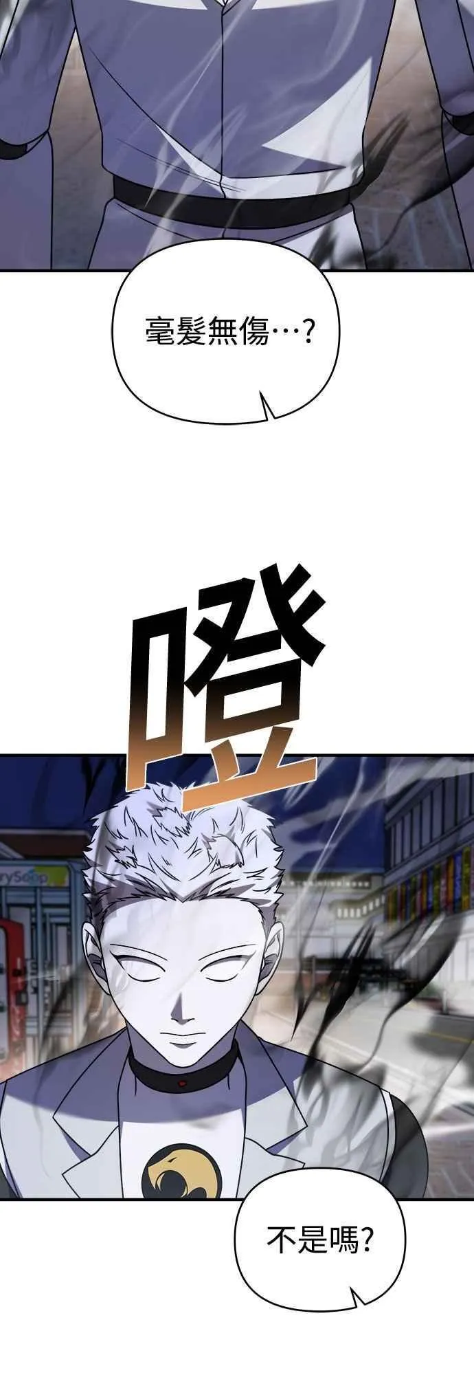 第二季 第34话 第44页