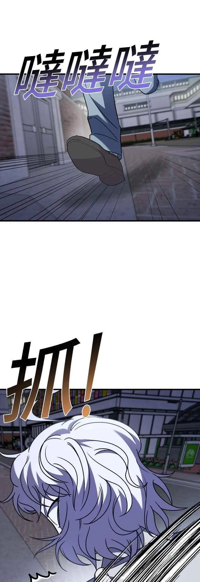 第二季 第34话 第53页