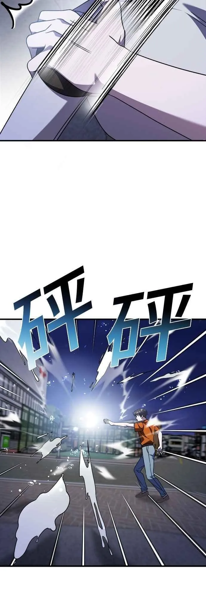 第二季 第34话 第54页
