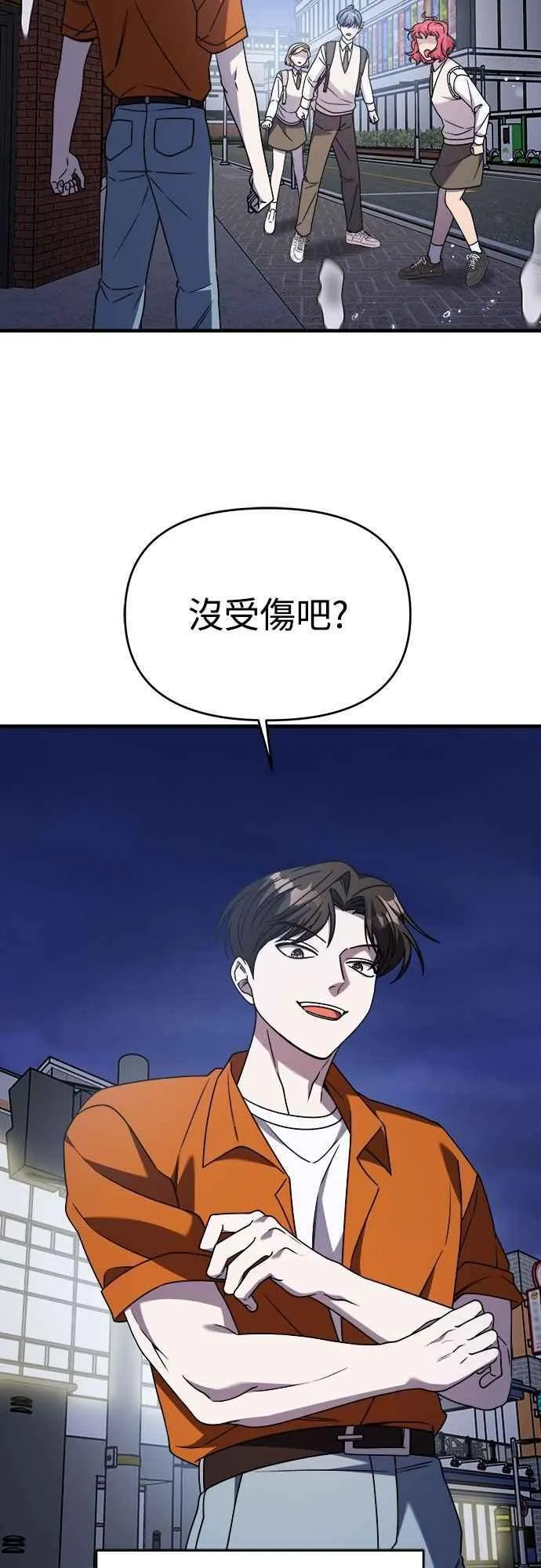 第二季 第34话 第57页