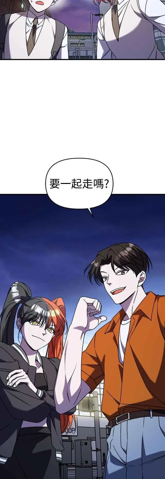 第二季 第34话 第60页