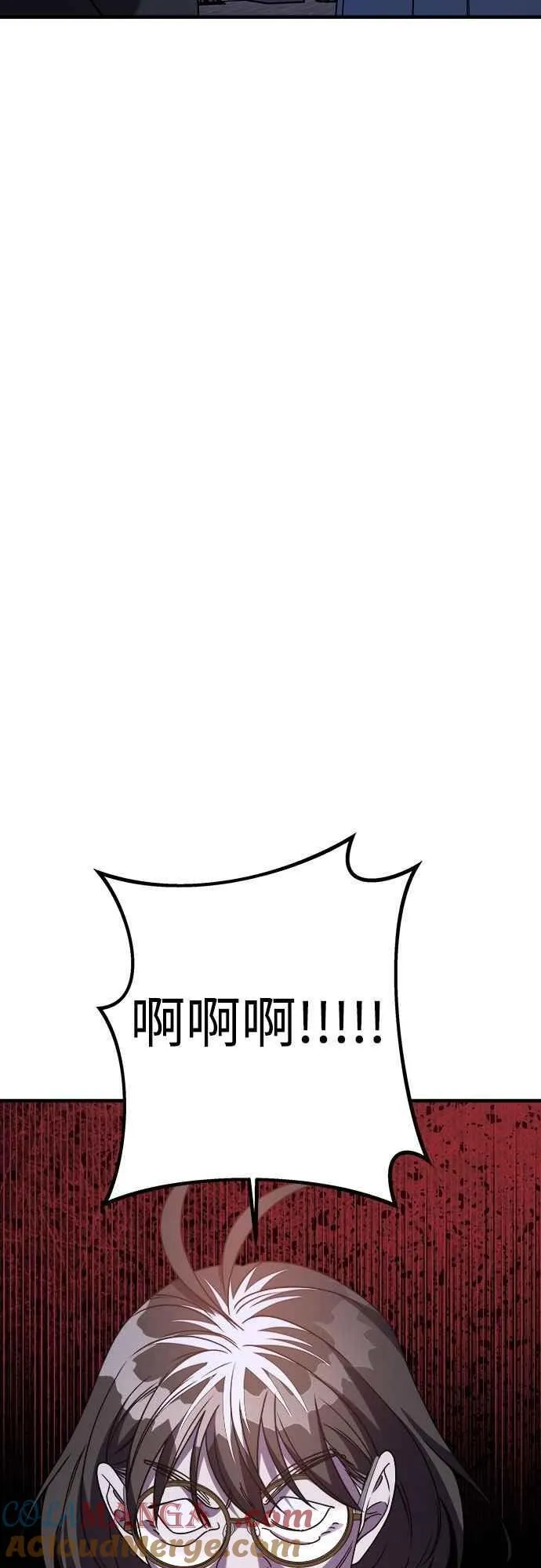 第二季 第34话 第61页