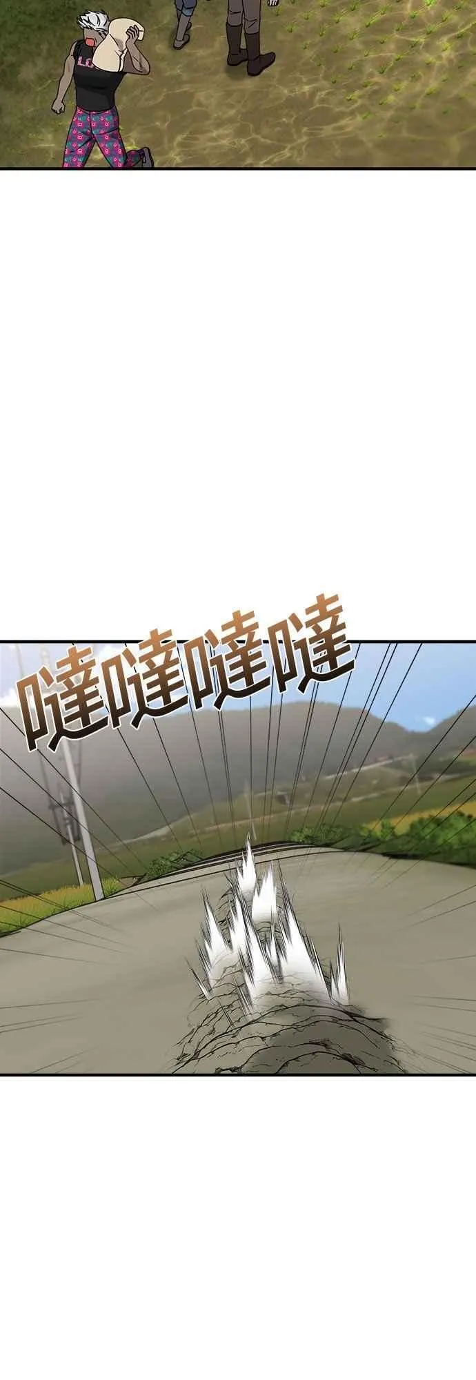 第二季 第35话 第12页