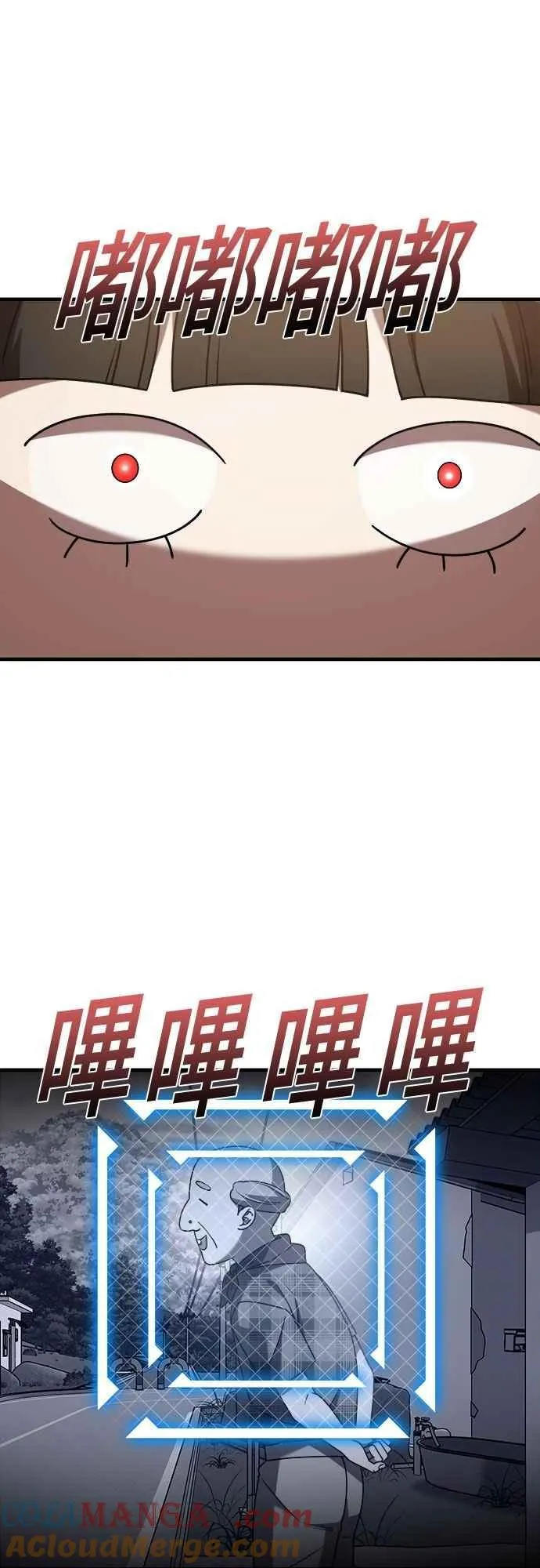 第二季 第35话 第22页