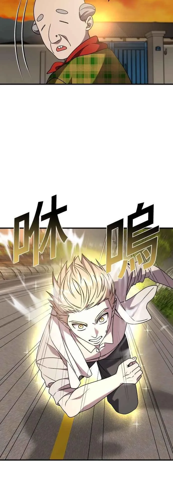 第二季 第35话 第26页