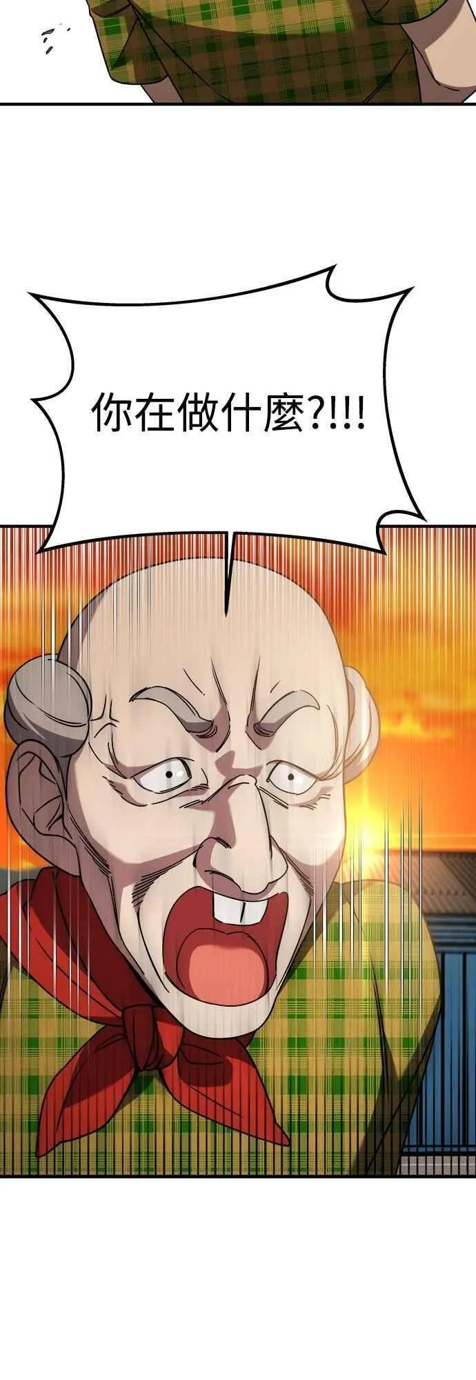 第二季 第35话 第30页
