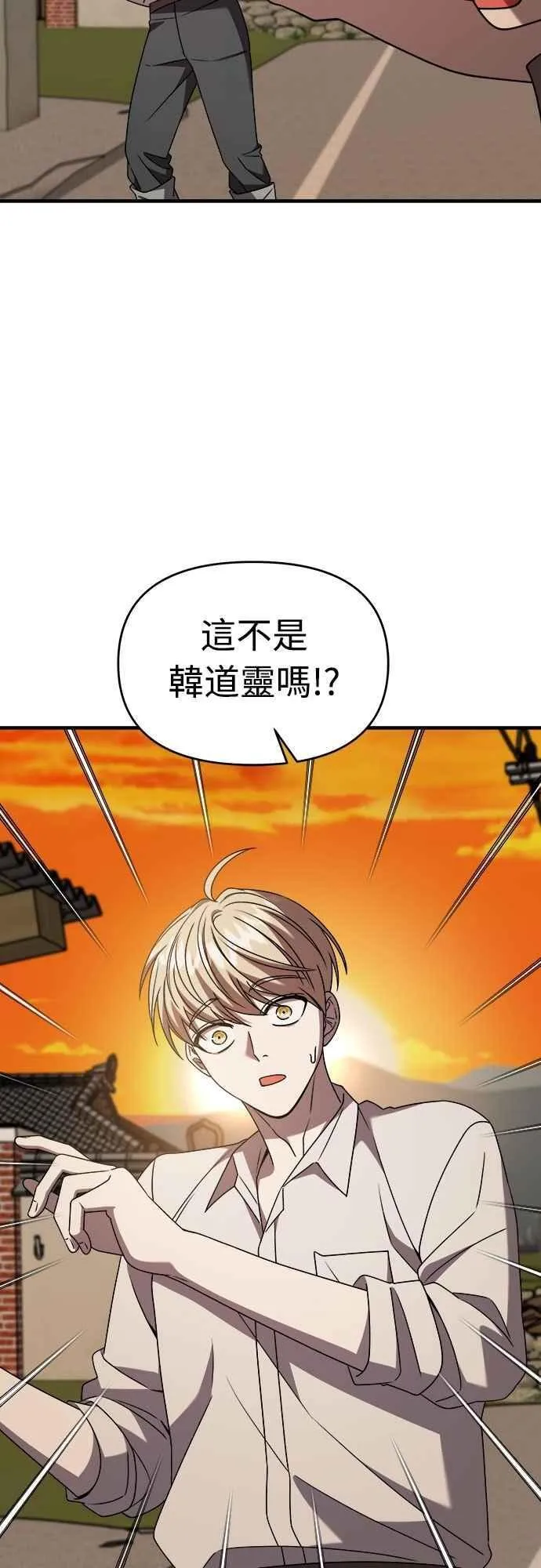 第二季 第35话 第35页