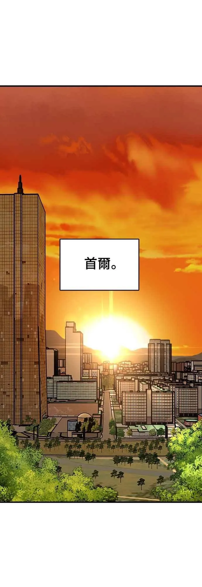 第二季 第35话 第41页