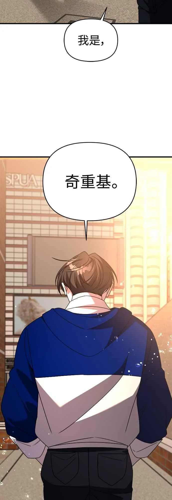 第二季 第35话 第50页
