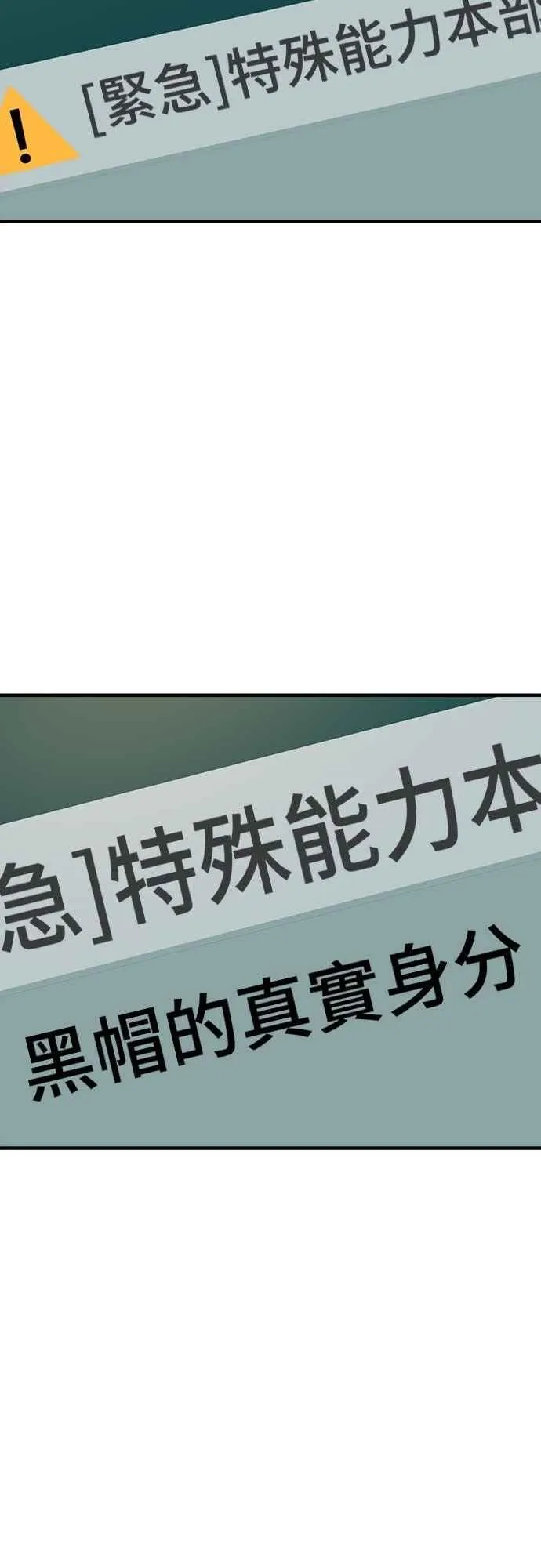 第二季 第35话 第56页