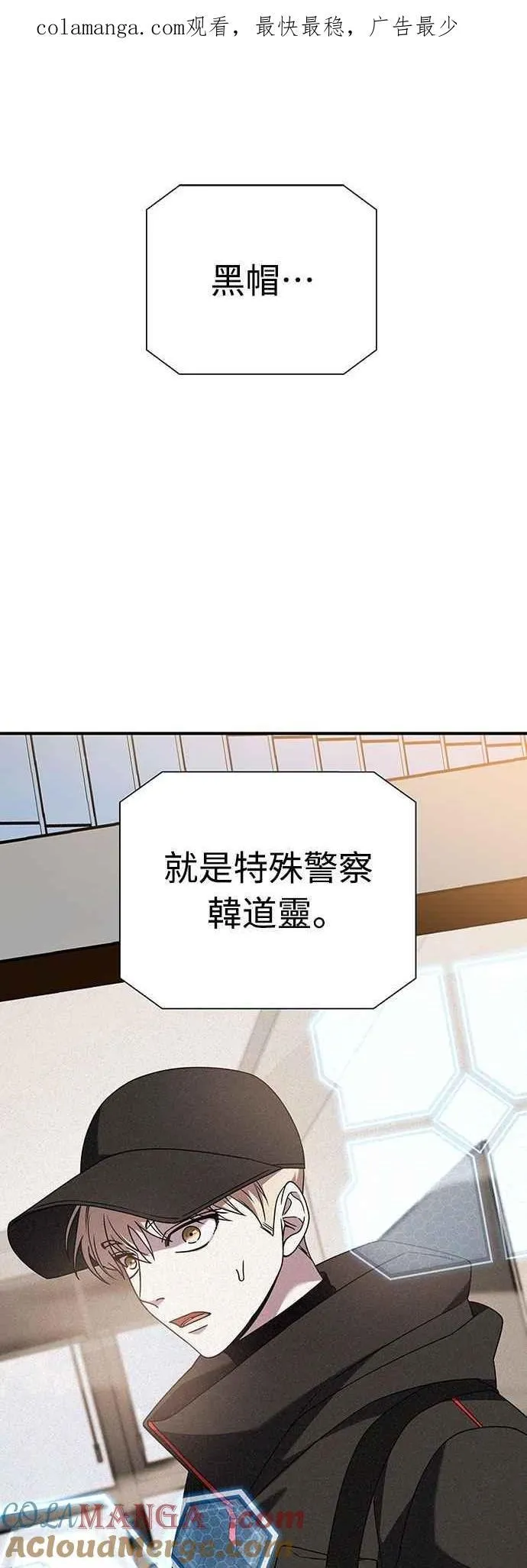 第二季 第36话 第1页