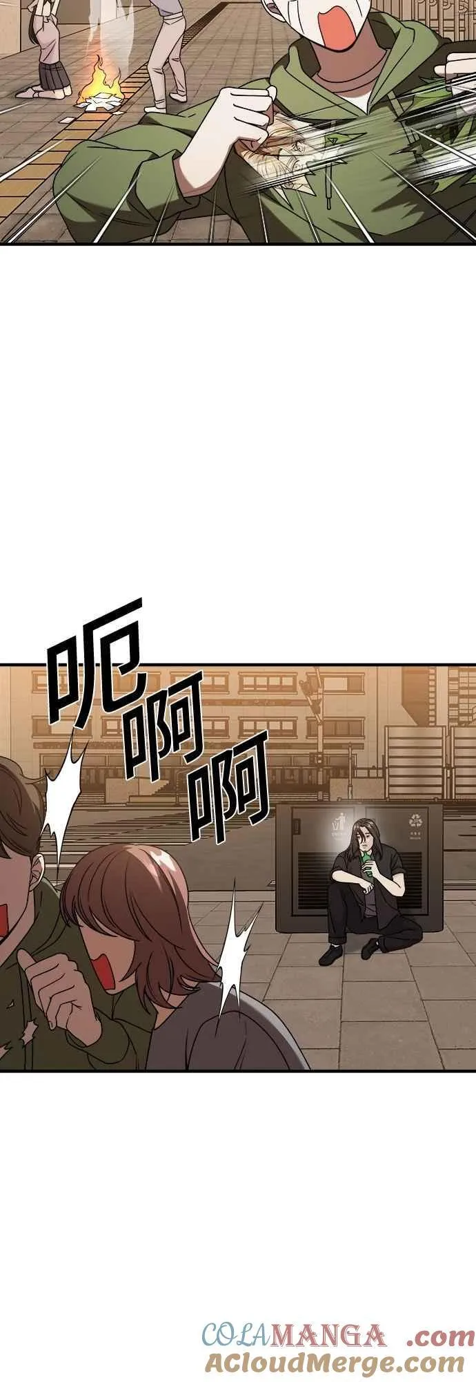 第二季 第36话 第4页