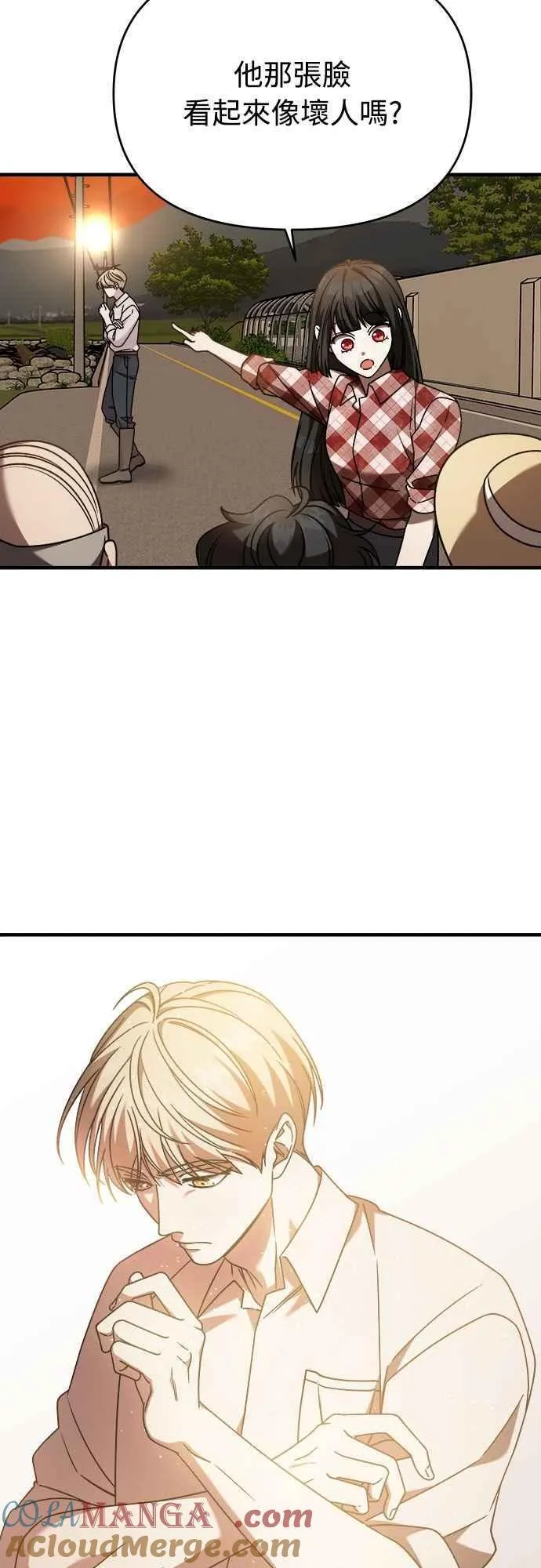 第二季 第36话 第19页