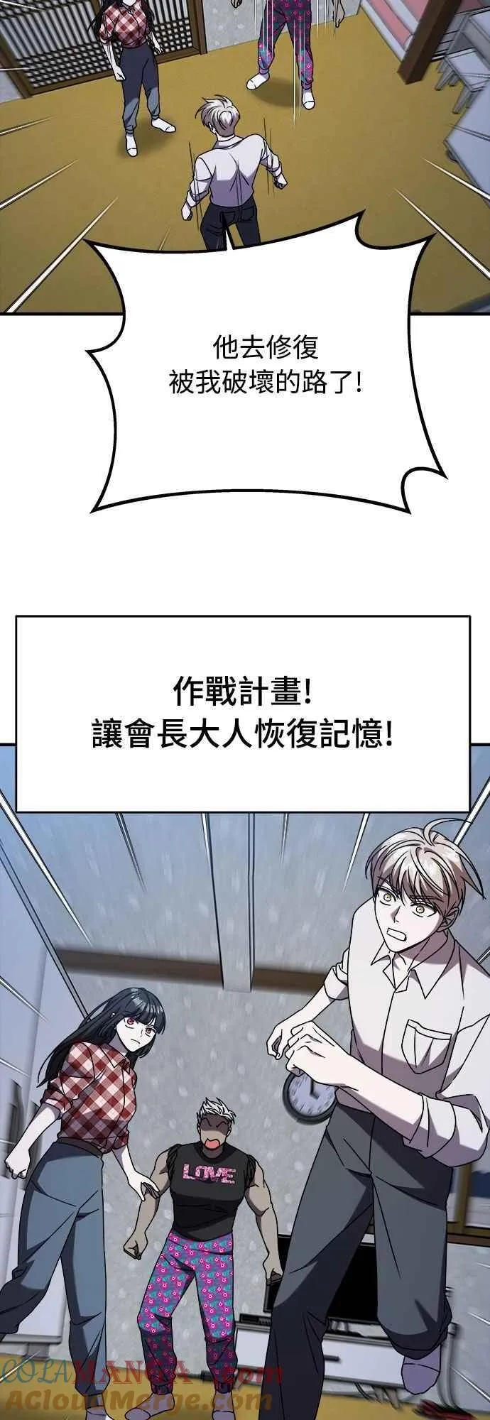 第二季 第36话 第40页