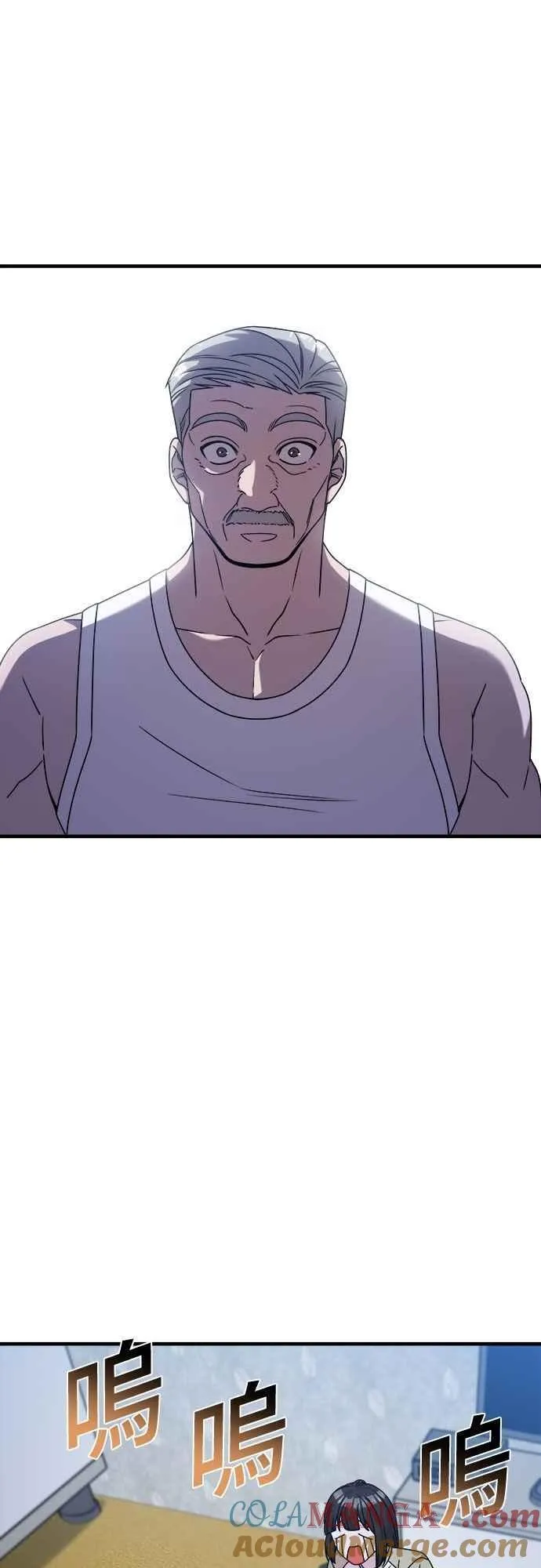 第二季 第36话 第43页