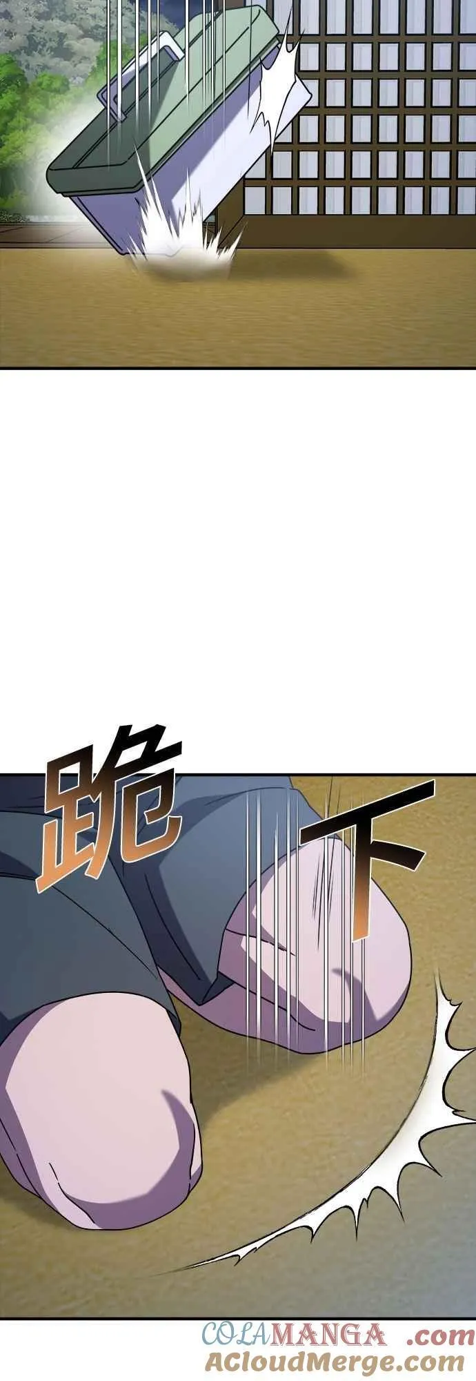 第二季 第36话 第49页