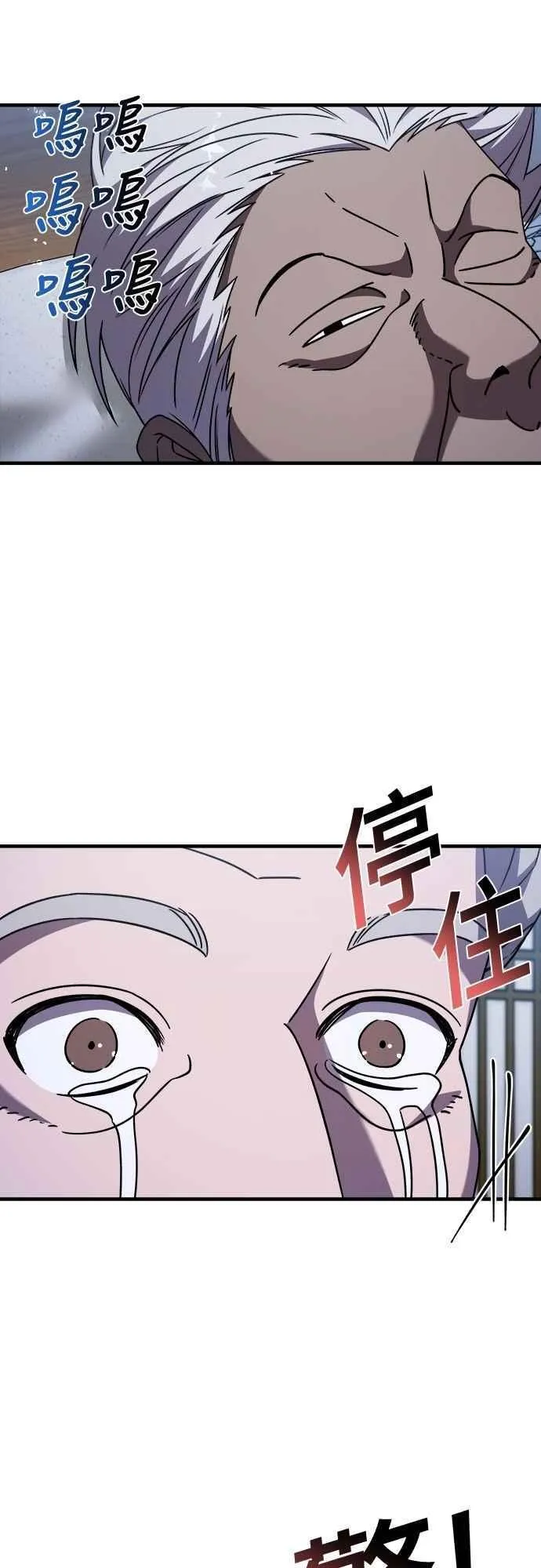 第二季 第36话 第51页