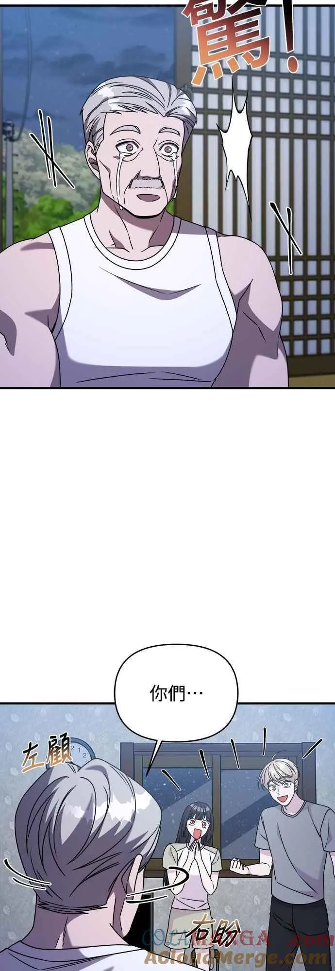 第二季 第36话 第52页