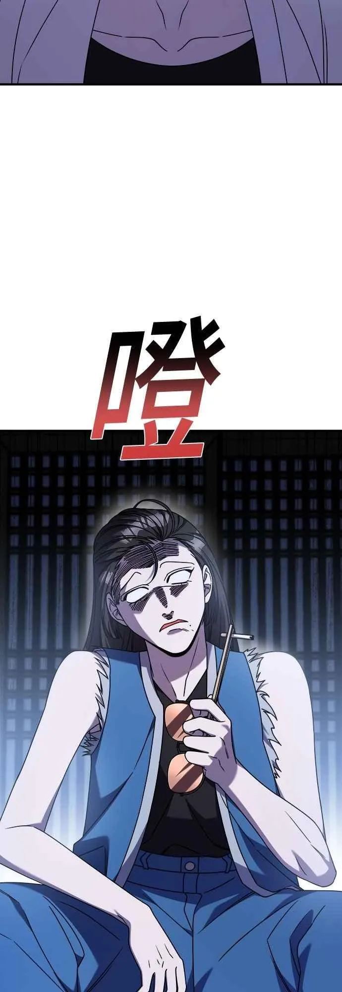 第二季 第36话 第59页