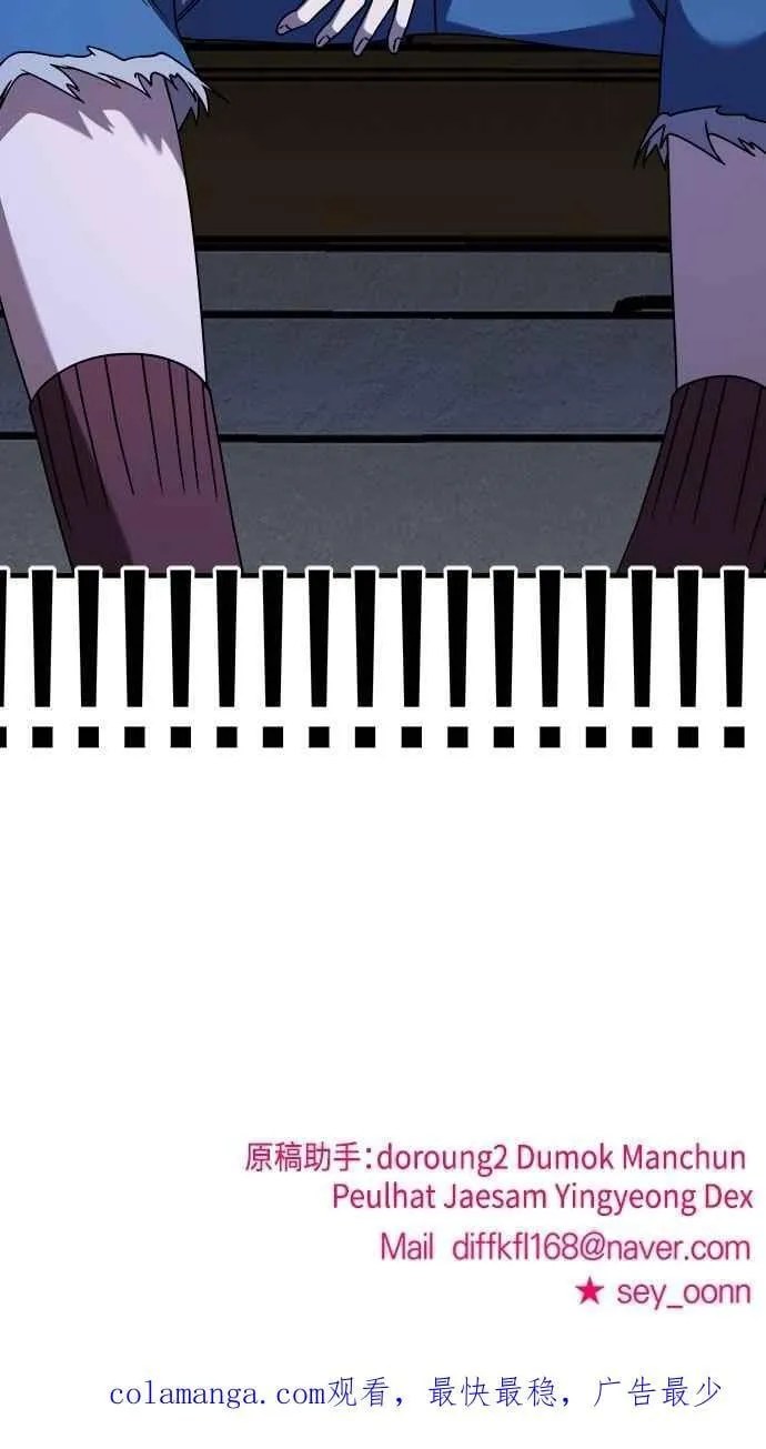 第二季 第36话 第60页