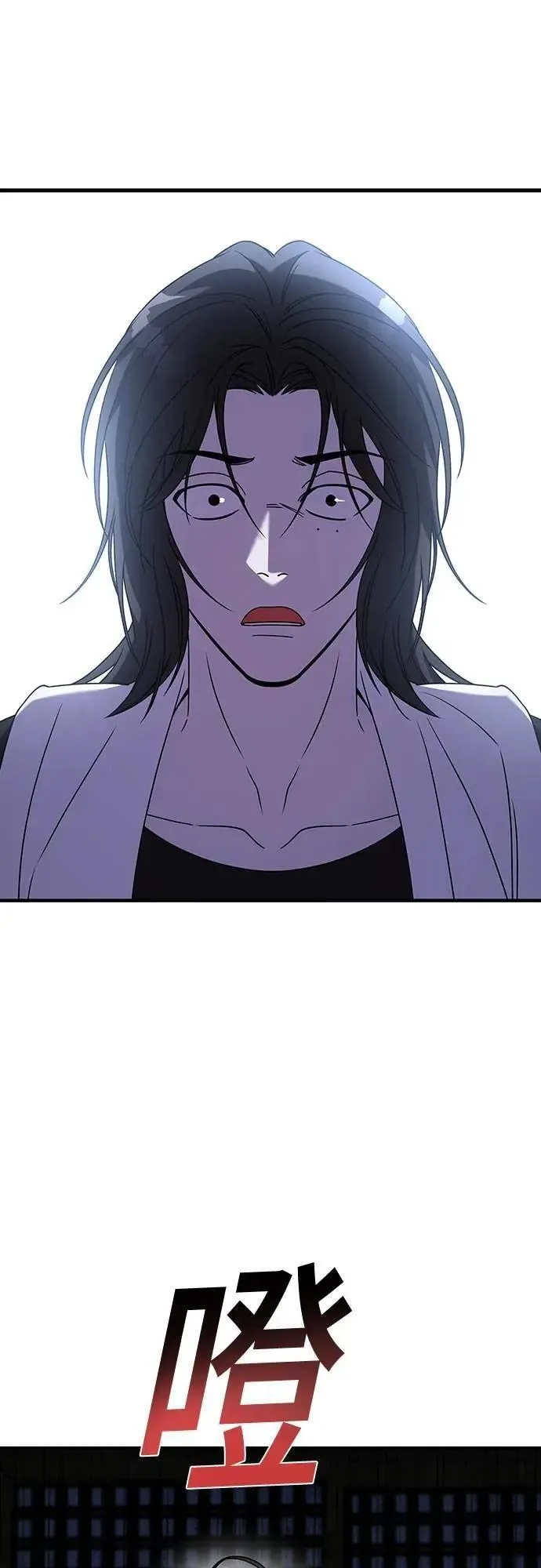 第二季 第37话 第1页
