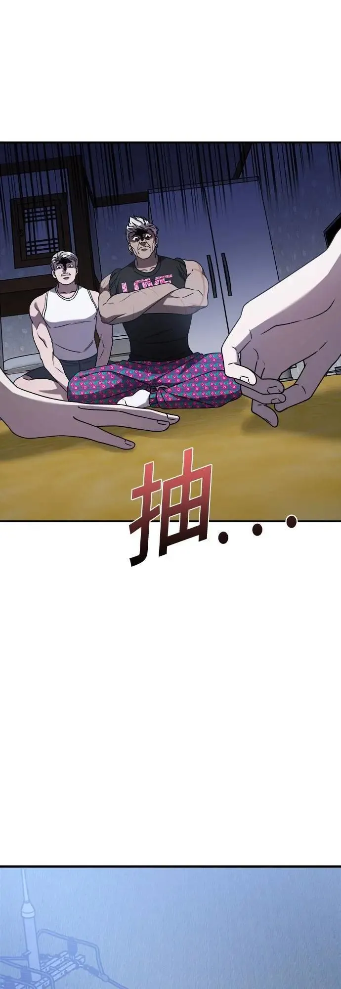 第二季 第37话 第15页